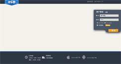 Desktop Screenshot of bcxgps.com