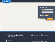 Tablet Screenshot of bcxgps.com